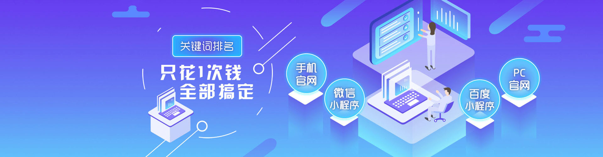 德钦sem优化师