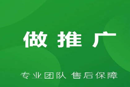 案例解读：网络推广竞价如何实现品牌突破